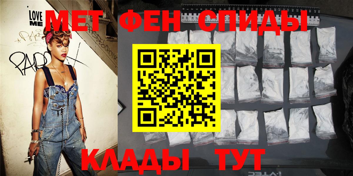 АМФЕТАМИН  Вход с VPN  Елабуга  АМФ  АМФЕТАМИН VHQ 