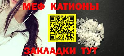 соль курить ск Балаково