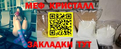 соль курить ск Балаково
