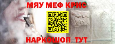 прущий лед Лениногорск