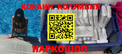 соль курить ск Балаково