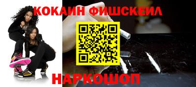 наркотики Балашиха