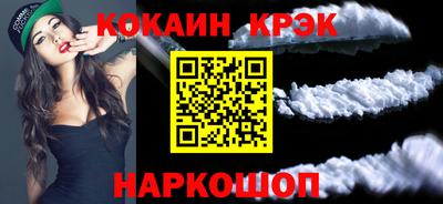 наркотики Балашиха