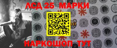 наркотики Балашиха