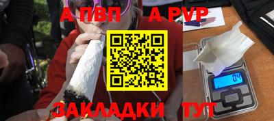 соль курить ск Балаково