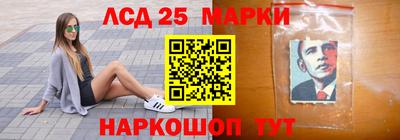 наркотики Балашиха