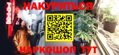 соль курить ск Балаково