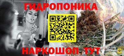 соль курить ск Балаково