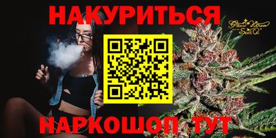 соль курить ск Балаково