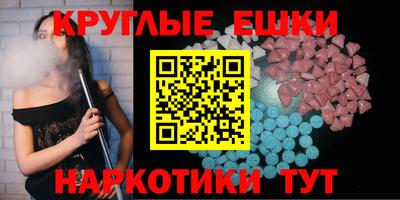 наркотики Балашиха