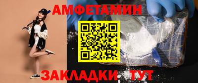 соль курить ск Балаково