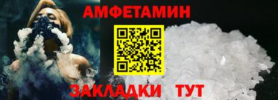 соль курить ск Балаково