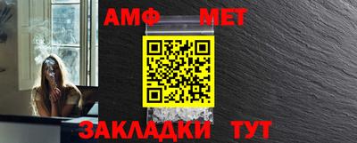 соль курить ск Балаково