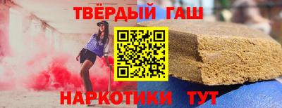 трава Балахна