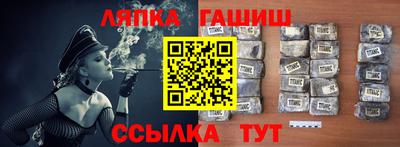 соль курить ск Балаково