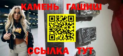 трава Балахна