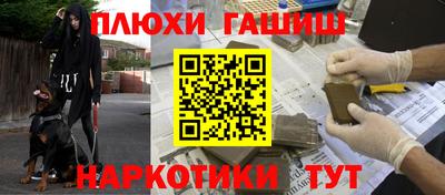 трава Балахна
