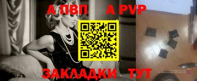 соль курить ск Балаково