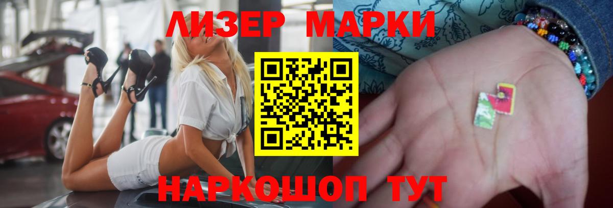 LSD-25 экстази ecstasy  ЛСД экстази ecstasy  Вход с VPN  Елабуга 