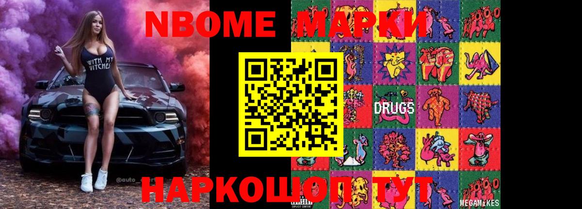 LSD-25 экстази ecstasy Елабуга