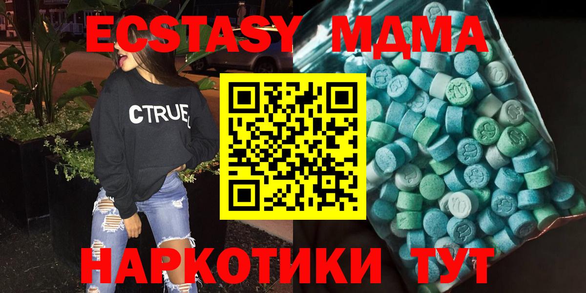 МДМА VHQ Елабуга