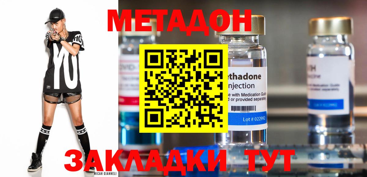 Cocaine  Вход с VPN  Метадон  ГАШИШ  Елабуга  Меф МЯУ МЯУ кристаллы 