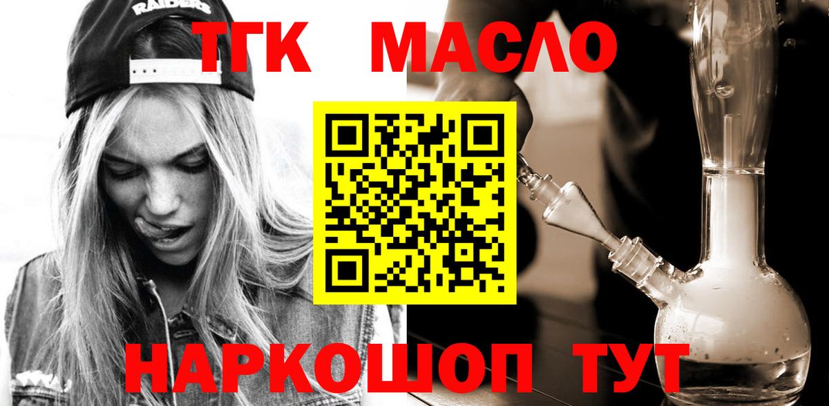  Cocaine Елабуга