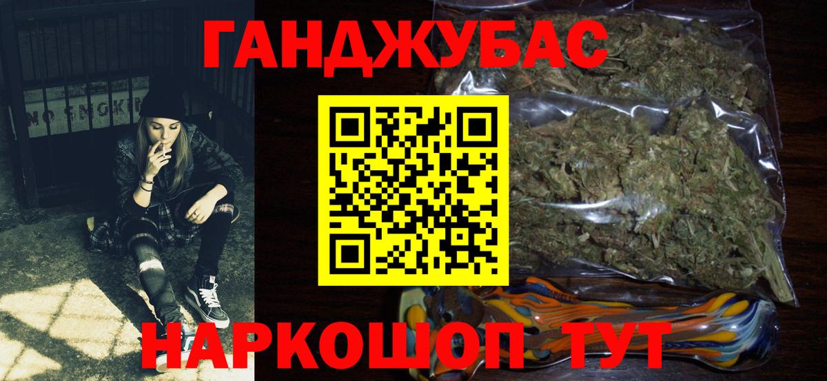 Конопля гибрид  Вход с VPN  Елабуга  Бошки Шишки тримм  МАРИХУАНА гибрид 